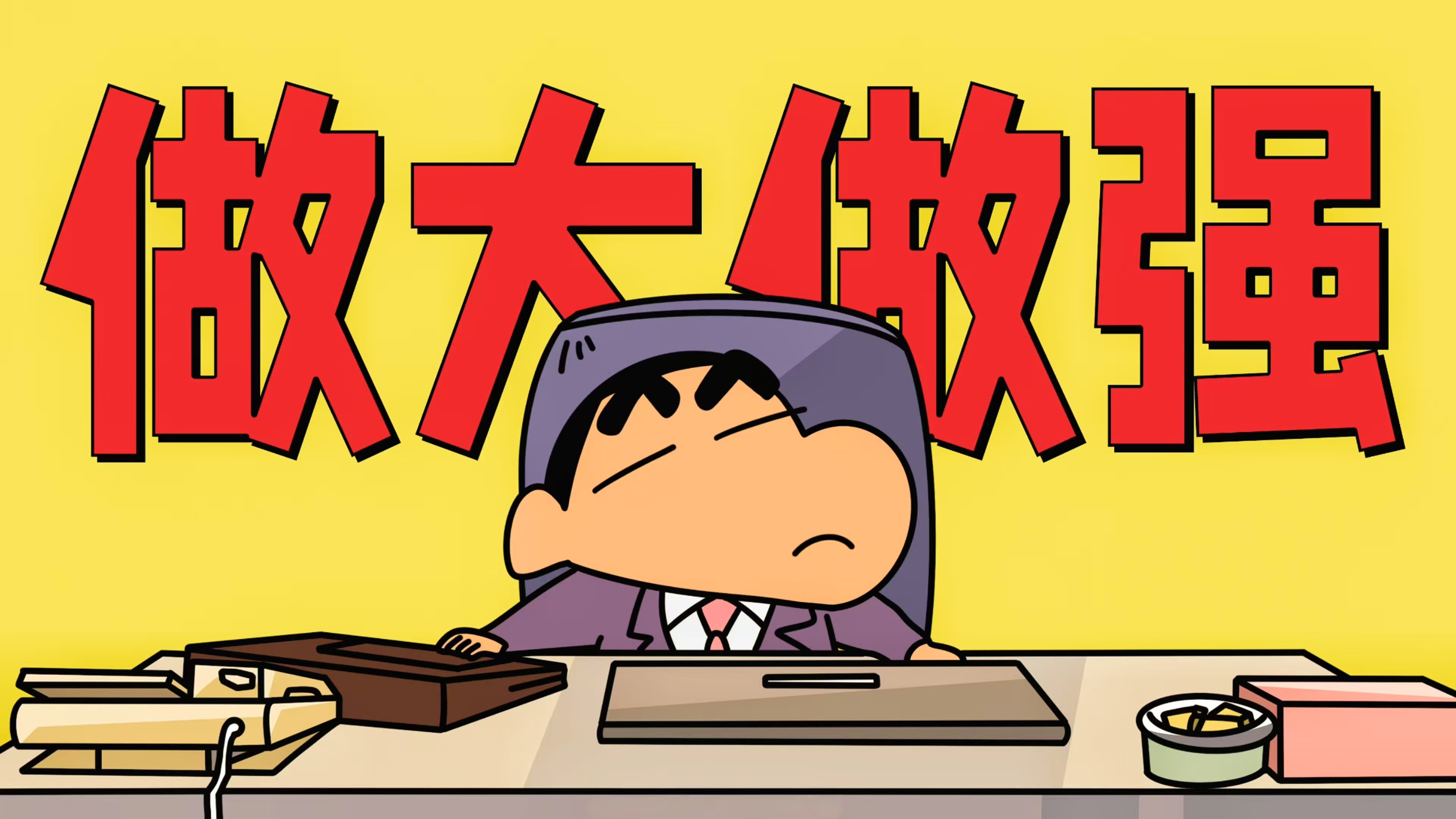自拍